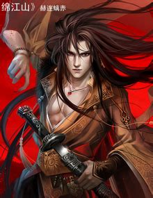 martial god asura wiki|Chu Feng .